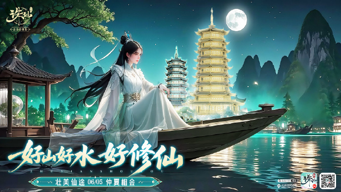 诛仙SF新手入门开荒攻略大全,萌新入门快速掌握基础与技巧!